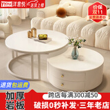 洋意悦奶油风岩板茶几客厅家用小户型简约现代小茶几轻奢网红圆形茶几桌 【50白岩+70纯白岩板】白架白柜