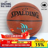 SPALDING耐打掌控比赛用球室内室外PU篮球7号球送男友送女友 76-884Y