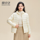 雪中飞短款轻薄羽绒服女新款冬季薄款连帽保暖休闲时尚百搭外套潮 米白 M (160)