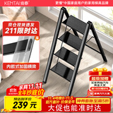 肯泰梯子家用折叠梯伸缩人字梯多功能铝合金室内工程梯移动楼梯A3-H4