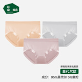 松山棉店兰精莫代尔中腰女士内裤5A抑菌弹力透气贴合不夹臀三角裤【3条装 【莫代尔】肤色+浅灰+深粉 3条 L (推荐110-125斤)
