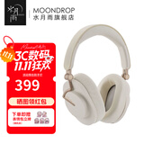 水月雨羽翼 Edge 头戴式蓝牙耳机ANC主动降噪便携可折叠hifi长续航蓝牙5.4 米白色