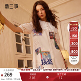 两三事梵高文艺森系连衣裙2025夏秋季新款法式小众设计宽松裙子文旅史诗 浅米色 M