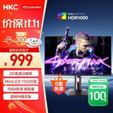 HKC 27英寸MiniLED背光1152分区QD量子点2K高清180Hz HDR1000游戏旋转升降10bit专业电竞显示器 G27M2