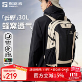 探路者（TOREAD）云野登山背包户外徒步旅行通勤双肩包30L轻便防泼水书包 浅卡其