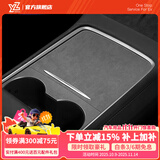 YZ 适用于特斯拉model3中控贴膜中控台保护膜model y内饰改装配件 21-24款ModelY/3中控台硬膜翻毛皮灰