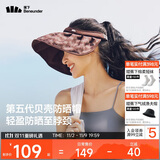 蕉下（beneunder）遮阳帽子防晒帽女防紫外线太阳帽贝壳空顶帽便携TS550栗棕
