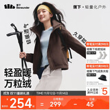 蕉下（beneunder）外套秋冬女士摇粒绒秋装新款2025年万粒绒立领夹克抓绒内胆