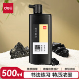 得力(deli)500ml特质浓墨 文房四宝书法国画绘画 毛笔书画字帖笔墨纸砚用墨大瓶精品墨水墨汁礼物