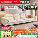 顾家家居政府补贴布艺沙发客厅小户型直排客厅十大品牌双三人位办公室现代 【象牙色】3.1m丨基础版丨软硬适中丨耐磨防抓 养宠刚需丨不易粘毛丨易于打理丨分段支撑更减压