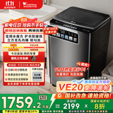 小天鹅（LittleSwan）【推荐购买升级款VE20D】波轮洗衣机全自动 小钢炮 TB100V83PLUS 10公斤 家电国家补贴 以旧换新