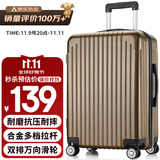 梵地亚行李箱男小型拉杆箱女旅行箱可登机箱包密码箱皮箱子20英寸咖啡色