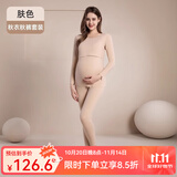 婧麒孕妇保暖内衣上衣秋衣秋裤套装月子服加绒秋冬产后哺乳睡衣女 肤色套装 XL