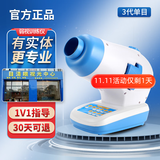 视得宝家弱视治疗训练仪儿童视力家用综合弱势矫正光栅后像红闪精细目力 三代301单目单眼VP-3D(适合0.4-0.9)