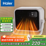 海尔（Haier）石墨烯取暖器家用壁挂浴室暖风机安全防水遥控电热电暖器电暖气速热烤火炉暖风取暖器HNF-S2005