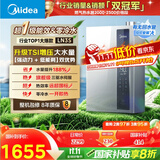 美的（Midea）【16LN3S】16升燃气热水器天然气【零冷水超一级能效】双增压恒温瀑布浴 国补20%