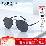 帕森（PARZIN）偏光太阳镜男 经典飞行框蛤蟆镜遮阳防晒眼镜开车驾驶专用墨镜 哑黑框黑灰片（PZ8318）