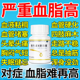 [天之海]维生素E软胶囊 5mg*100粒 3盒装 血管堵塞甘油三酯胆固醇高心脑血管高血脂血液粘稠四肢麻木抽筋头晕耳鸣胸闷气短