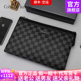 Cohnim kevin奢侈品男士手包手拿拉链男包手抓长钱包送老公男友情人节生日礼物 c210格子纹【休闲百搭】