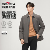 柒牌【白鸭绒】翻领羽绒服男暗格纹时尚休闲保暖外套