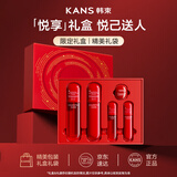 韩束红蛮腰水乳霜礼盒抗皱淡纹化妆品护肤品套装生日礼物送女友送妈妈
