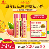 伯特小蜜蜂无色润唇膏天然保湿秋冬滋润补水生日礼物 葡萄柚+红石榴4.25g*2