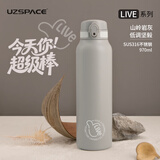 UZSPACE优之保温杯子大容量男女学生运动便携高颜值食品级316不锈钢水壶 脊岩灰970ML
