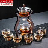 古德窑 创意玻璃茶具套装 自动懒人泡茶神器功夫茶杯磁吸茶壶简约家用 自动玻璃《邀月》+六个藏金杯
