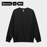 蕉内【王一博同款】非常503Relax男女同款卫衣套头长袖T恤百搭男女装