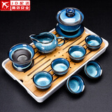 建盏功夫茶具套装家用窑变天目釉茶杯茶壶茶盘陶瓷钧窑沙金泡茶器 10头（兔豪蓝/盖碗）+长方（条纹）密胺/白