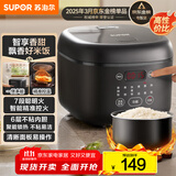 苏泊尔（SUPOR）小电饭煲2-3人3升大屏面板家用煮粥煲汤煮饭锅多功能一锅多用智能预约迷你微压电饭锅SF30FC0063
