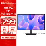 戴尔（DELL）27英寸 办公显示器 IPS面板 100Hz 硬件防蓝光 全高清电脑显示屏 D2721H升级版 SE2725HM