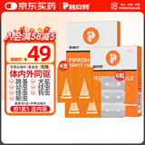 普安特宠物狗狗驱虫药犬体内外同驱跳蚤犬虱非泼罗尼爱滴克+内驱