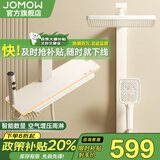 JOMOW淋浴花洒套装增压家用浴室恒温花洒智能数显沐浴淋浴全套钢琴按键 X8奶白色【冷热四档】增压数显
