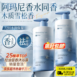 韩方五谷沐浴露男女士持久留香72小时香体控油滋润保湿乳液金榜第1名800ml