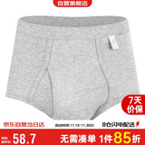 宜而爽【3条装】男士内裤100%纯棉罗纹三角裤男中高腰大码透气短裤衩