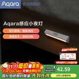 Aqara智能人体感应灯 无线小夜灯磁吸低功耗免布线家用 led长条床头灯 小夜灯