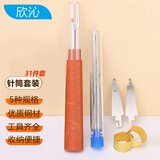 欣沁家用手工缝衣针大眼手缝针线补衣服钢针粗针缝被子针筒套装31件套