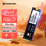 宏碁掠夺者（PREDATOR）4TB SSD固态硬盘 M.2接口(NVMe协议) GM6系列｜NVMe PCIe 4.0读速7100MB/s AI电脑存储配件