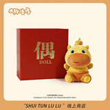 伊美娃娃正版水豚噜噜毛绒玩偶书包挂件背包挂饰钥匙扣挂件礼盒款送女生