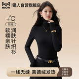 猫人2025新款无缝针织衫女堆堆领套头黑色打底衫内搭修身保暖毛衣上衣