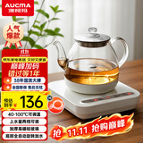 澳柯玛（AUCMA）316自动上水恒温电热水壶0.8L玻璃煮茶器功夫茶具茶台泡茶烧水壶煮茶壶电茶炉电水壶煮中药J1