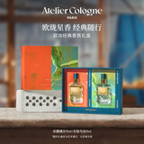 欧珑经典香氛礼盒香水9ml*2赤霞橘光+无极乌龙香水礼盒双十一