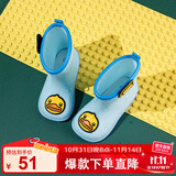 B.Duck小黄鸭童鞋儿童雨鞋时尚防水雨靴男女童宝宝水鞋小学生5953蓝色28