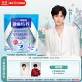 雀巢（Nestle）怡养膳食纤维中老年奶粉高钙400g成人奶粉独立包装 送礼送长辈