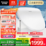 松下（Panasonic）智能便盖即热遥控操作双风速干除臭DL-RRTK30CWS