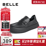 百丽男鞋轻便一脚蹬商务皮鞋舒适真皮软底百搭乐福鞋A1174CM3 黑色 40 (250mm)
