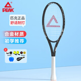 匹克网球拍碳铝合金回弹训练器专业带绳回弹初学者单拍 黑
