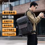 CWATCUN卡登复古相机包双肩摄影包上下分仓防刮耐磨大容量防水摄影包便携包
