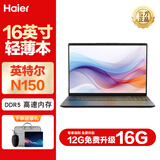 海尔16英寸商务笔记本电脑超轻薄本便携出差旅游办公超级游戏本男女学生上网本窄框大屏手提电脑笔记本 【高配款】12G+512G【16英寸高清大屏】